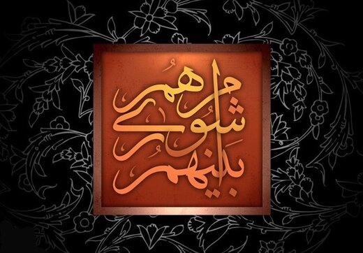هیئت رئیسه شورای اسلامی خمینی شهر مشخص شد