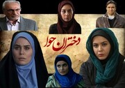 بازپخش سریالِ بازیگر زنِ ایرانی، که اینک بوکسور شده است