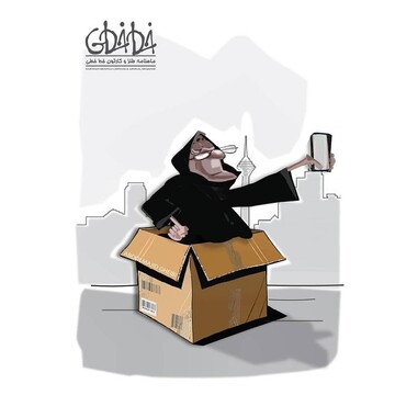 من و کارتن خوابی همین الان یهویی!