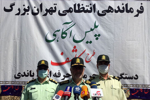 ببینید | دستگیری ۲۸۸ محکوم فراری توسط پلیس