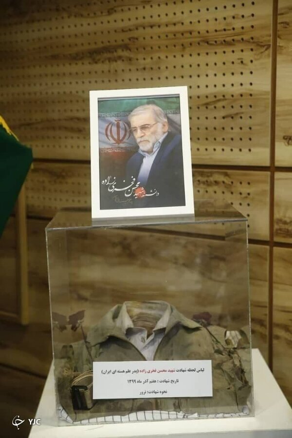عکس | رونمایی از لباس لحظه شهادت زنده‌یاد فخری‌زاده