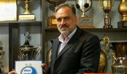 عکس| مدیرعامل سابق استقلال یار دوازدهم تیم ملی