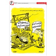 ببینید چه کسی رئیس بانک مرکزی افغانستان شد!