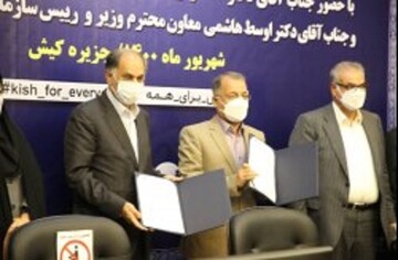 امضاء تفاهم نامه ارتقاء مهارت های فنی و حرفه ای میان نقش آفرینان و ساکنین کیش