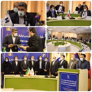 تخصیص ۹ هزار میلیارد ریال تسهیلات به دانشبنیانها توسط بانک صادرات ایران تخصیص ۹ هزار میلیارد ریال تسهیلات به دانشبنیانها توسط بانک صادرات ایران