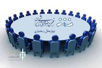 هنرهای نمایش چهارمحال و بختیاری معرفی شد