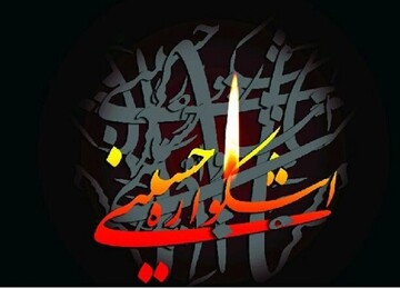 دومین دوره اشکواره حسینی شمال کشور برگزار می‌شود