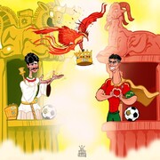 ببینید: تاج پاشاهی دایی به رونالدو رسید!