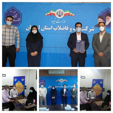 موفقیت روابط عمومی شرکت آب و فاضلاب لرستان در جشنواره روابط عمومی های صنعت آب و برق کشور