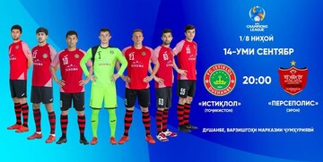 استقلال تاجیکستان برای دیدار با پرسپولیس استارت زد 
