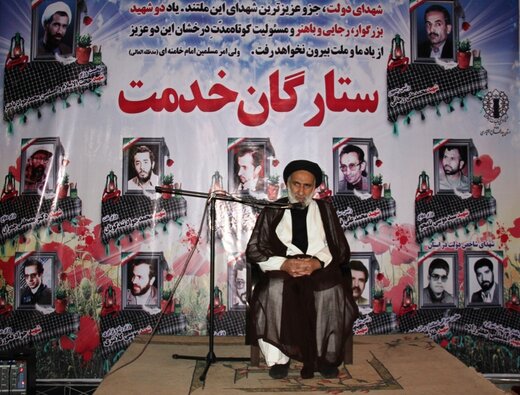 مراسم بزرگداشت شهیدان رجایی و باهنر در شهرکرد برگزار شد