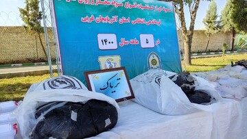 کشف ۱.۵ تن انواع موادمخدر طی یک هفته در آذربایجان‌غربی