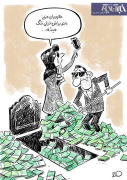 اینم قبرهای لاکچری میلیاردی برای افراد خاص!