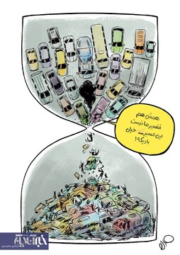 ببینید: هر ۵۴ثانیه یک تصادف در خیابان‌های تهران!