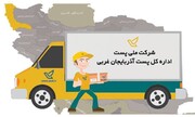 ترافیک مرسولات پستی در آذربایجان‌غربی ۳۸درصد افزایش یافت