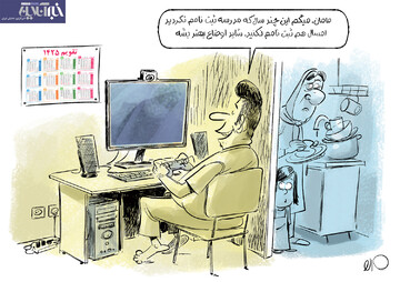 ببینید: آخرین وضعیت دانش‌آموزان برای بازگشایی مدارس!