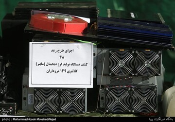 چهل و هشتمین طرح رعد پلیس پیشگیری