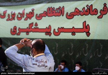 چهل و هشتمین طرح رعد پلیس پیشگیری