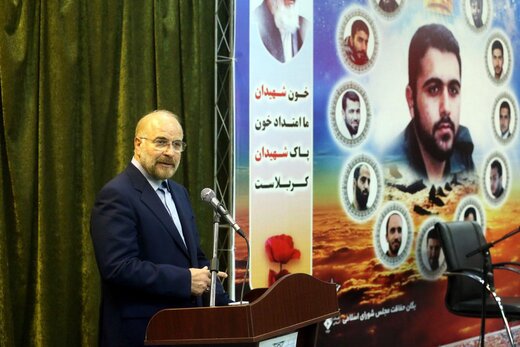 رئیس مجلس به مازندران سفر می‌کند