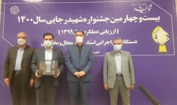 کسب رتبه برتر شرکت توزیع نیروی برق استان چهارمحال وبختیاری در جشنواره شهید رجایی