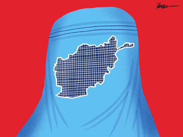 افغانستان طالبانی را ببینید!