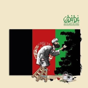 شیرین‌کاری هنری طالبان در افغانستان را ببینید!