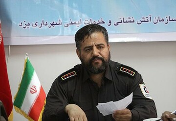 برگزاری دومین جشنواره شهر ایمن در یزد