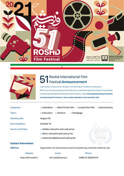 51st Int’l Roshd film festival’s call receives broad response