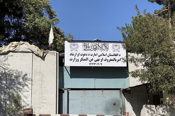 عکس | تغییر نام وزارات امور زنان افغانستان توسط طالبان