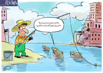 ببینید این ماهی‌ها معتاد شدند!