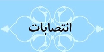 شهردار شهرجدید هشتگرد با حکم استاندار البرز منصوب شد