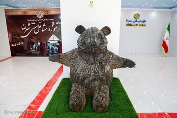 فریم به فریم، گشتی در باغ موزه فلزی ایران