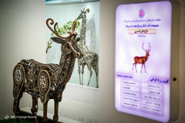 فریم به فریم، گشتی در باغ موزه فلزی ایران
