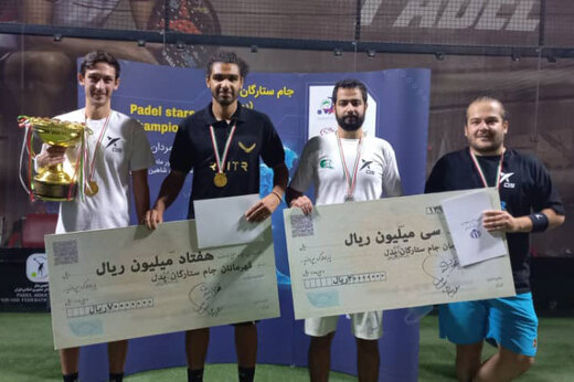 قهرمان رقابت‌های پدل جام ستارگان مشخص شد