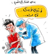 به امید انتشار این عکس به زودی زود!