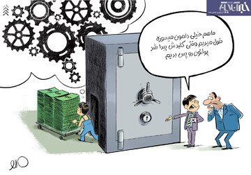 ببینید چرا کره جنوبی پول ایران رو نمی‌ده!