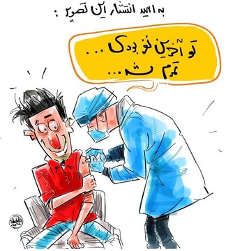 به امید انتشار این عکس به زودی زود!