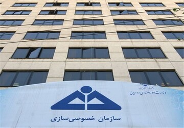 تصمیم مهم درباره واگذاری سهام ایران خودرو و سایپا