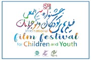 556 Works Submitted to 34th International Film Festival for Children & Youth