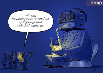 ببینید ماینرها دیگه شورشو در آوردن!