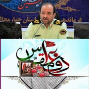 بیانیه و تبریک فرمانده انتظامی استان چهارمحال وبختیاری به مناسبت هفته دفاع مقدس