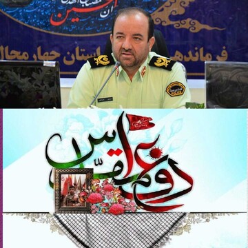 بیانیه و تبریک فرمانده انتظامی استان چهارمحال وبختیاری به مناسبت هفته دفاع مقدس