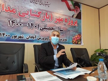۶۰ هزار و ۶۱۳ دانش آموز آبادانی سال تحصیلی را آغاز کردند
