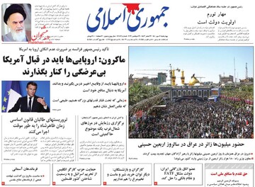 روزنامه