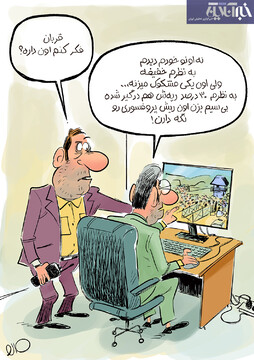 ببینید: تست چشمی کرونا در مرزها آغاز شد!