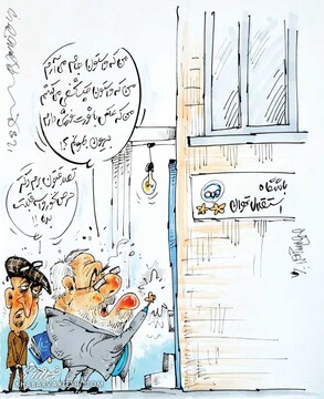 ببینید: علی فتح‌الله‌زاده پشت در باشگاه استقلال!