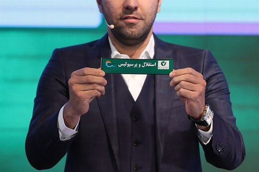 زمان قرعه کشی لیگ برتر مشخص شد