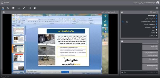 "معدنکاری مسئولانه" پروژه ای که در سیرجان اجرا شد!