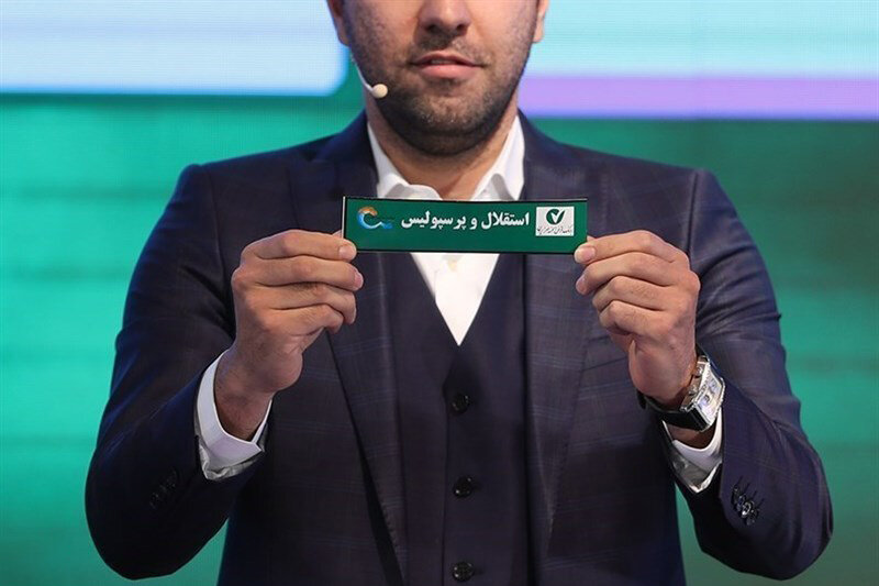 زمان قرعه کشی لیگ برتر ۲۵ مشخص شد