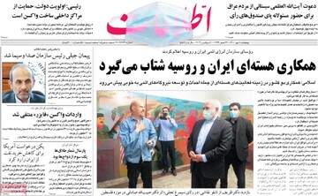 تا دولت همه کاره است، اقتصاد همین است که هست